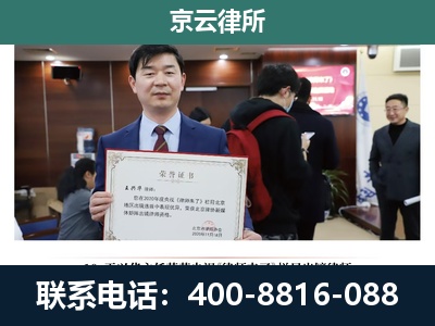 闻喜-企业厂房拆迁律师