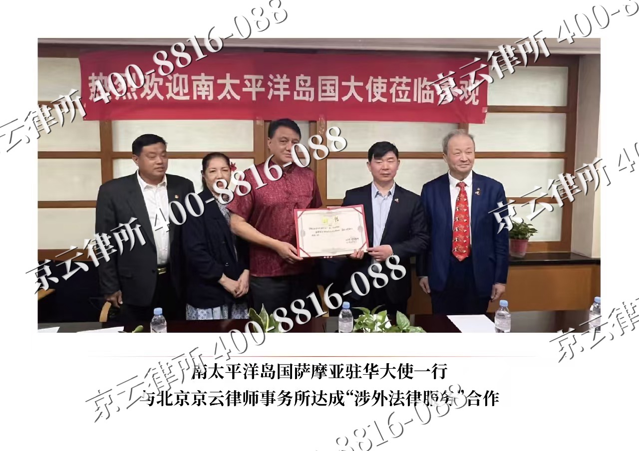 闻喜-企业拆迁维权律师