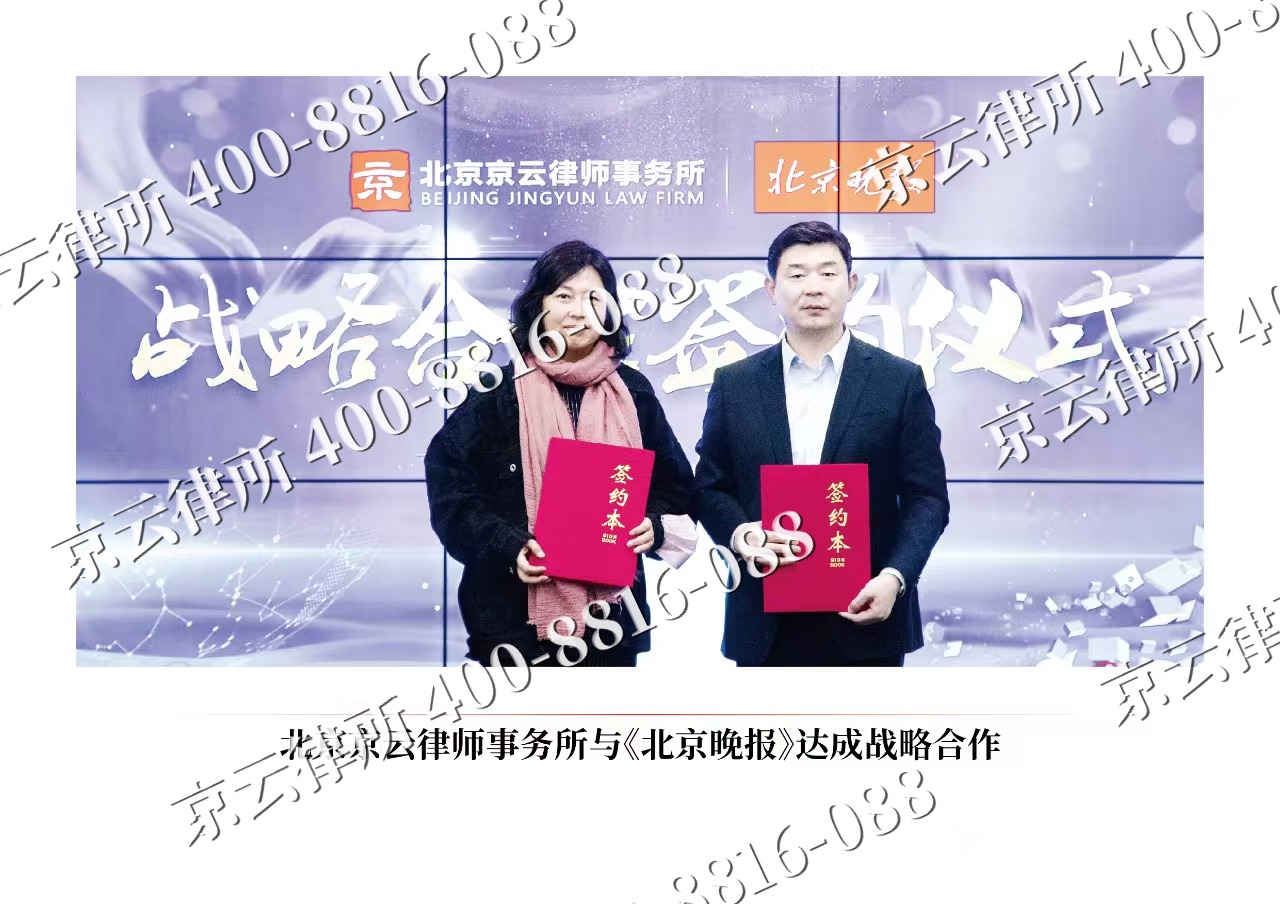 闻喜-企业拆迁维权律师