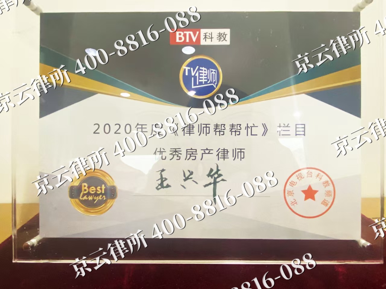 闻喜-养殖场征收律师