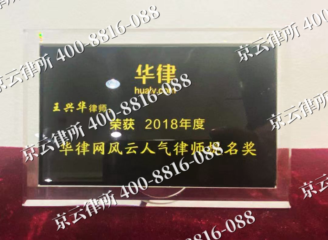 闻喜-企业展示图